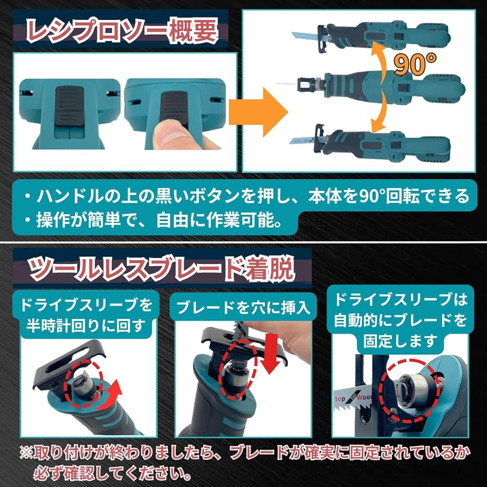 Makita - マキタ　ワンハンドレシプロソー、バッテリー×2、バッテリーアダプタ、替刃2本 Makita - マキタ ワンハンドレシプロソー、バッテリー×2